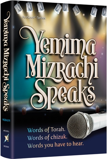Mizrachi, Yemima (author.)