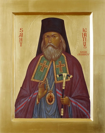 Ignatius Brianchaninov