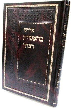 רבי משה הדרשן