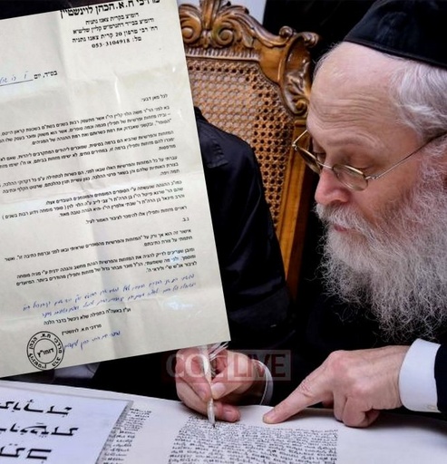Mordechai Hasofer