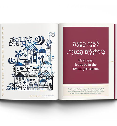 The Az Nashir Haggadah; On the Path to Redemption (Matan Edition) | Pesach Haggadah