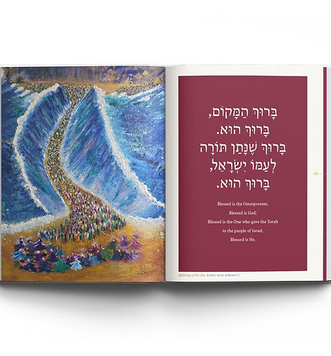 The Az Nashir Haggadah; On the Path to Redemption (Matan Edition) | Pesach Haggadah