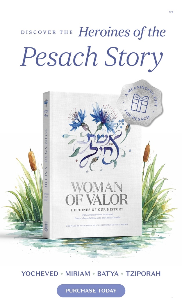 Eishet Chayil - Woman of Valor: Heroines of Our History