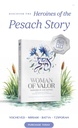 Eishet Chayil - Woman of Valor: Heroines of Our History