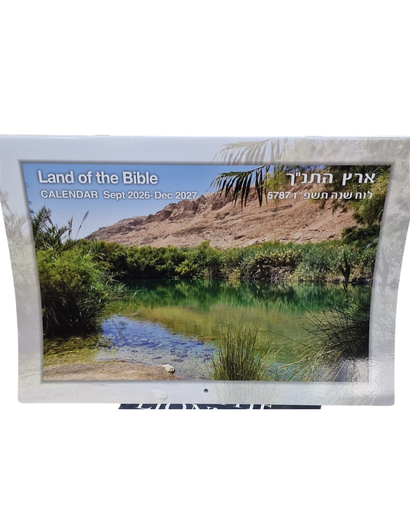 New! Land Of The Bible Calendar September 2026-December 2027 | 5787