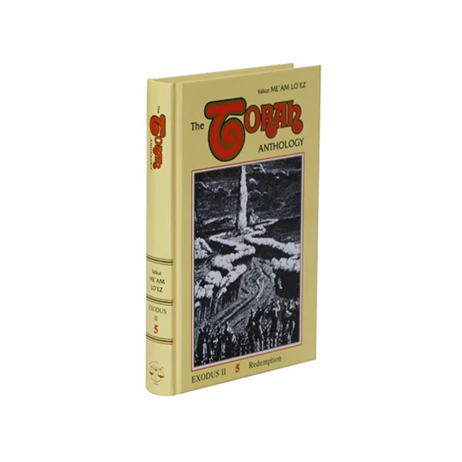 Exodus 2 | Me'am Lo'ez Chumash | Volume 5 in the Series