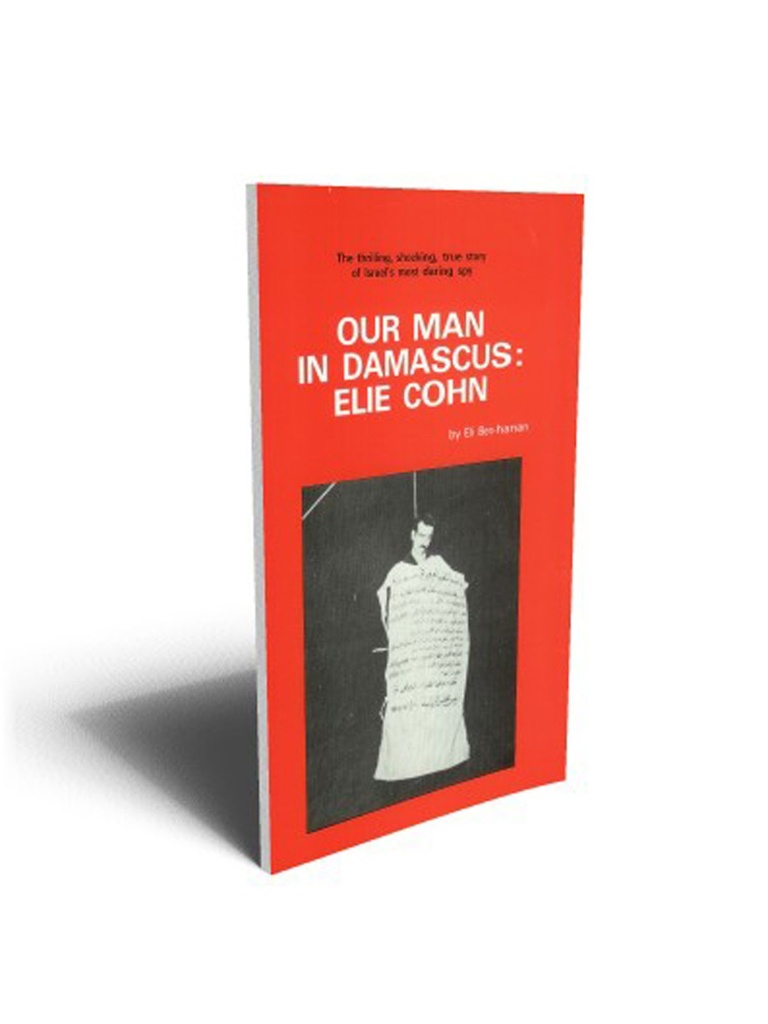 our man in Damascus: Elie Cohn / Eli Ben-Hanan