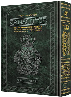 Tanach | Stone Edition | Large Format | Black | The Artscroll Series 