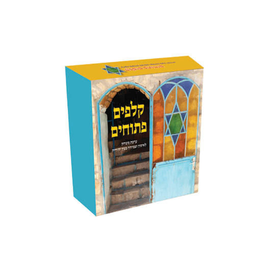 קלפים פתוחים - משחק קלפים