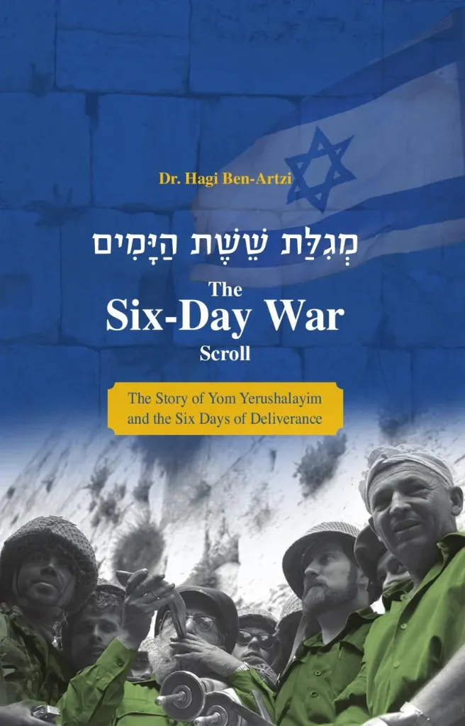 Six-Day War Scroll | On the Six-Day War