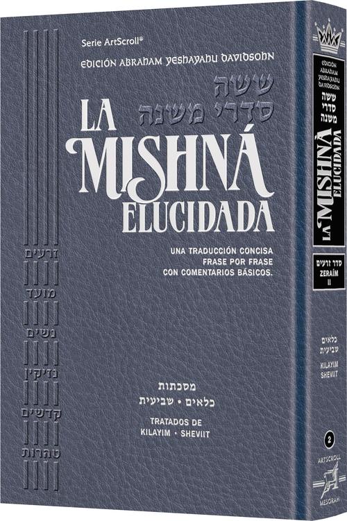 Mishná Elucidada en Español – Volumen 2 | de la Serie Séder Zeraim – Volumen 2 | Tratados Kiláyim y Sheviit