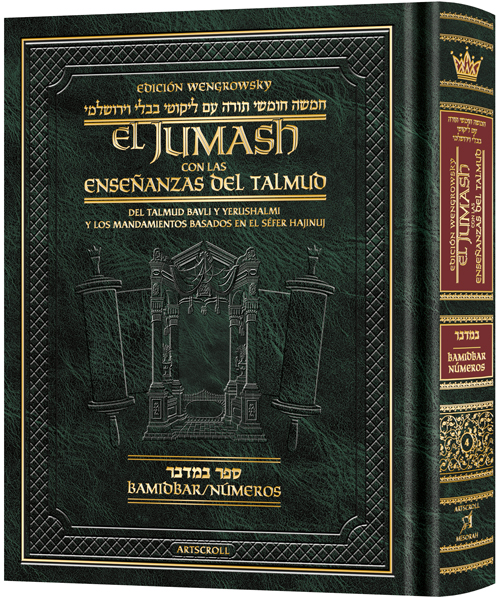 El Jumash de Artscroll con las Enseñanzas del Talmud — con traducción al español | El Libro del Números(Bamidbar)