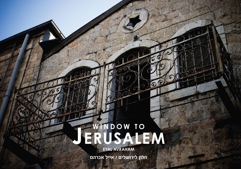 Window to Jerusalem | Eyal Avraham