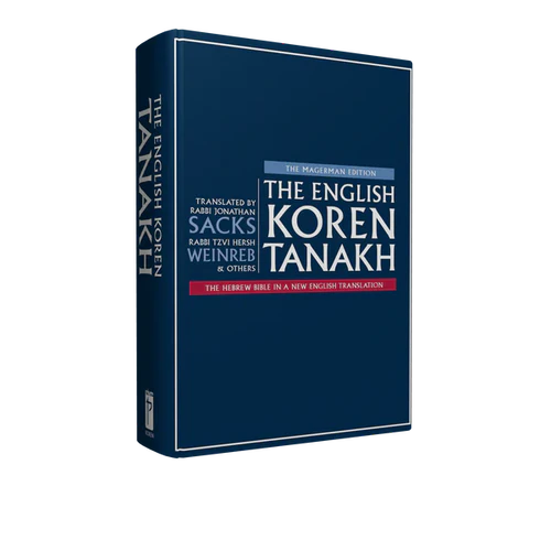 The English Only Koren Tanakh | Large size | Magerman edition