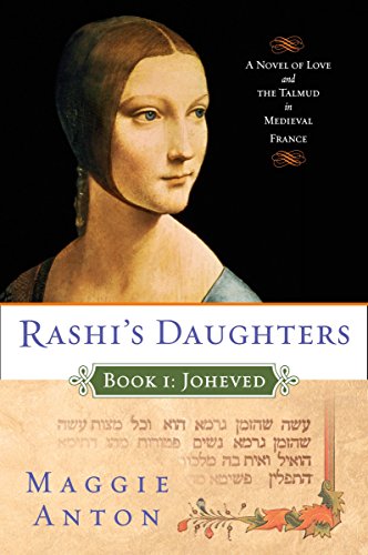 Rashi's Daughters, Book I: Joheved: A Novel of Love and the Talmud in Medieval France | Rashi's Daughters Series
