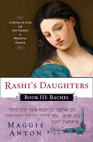 [9780452295681] Rashi's Daughters | Book 3 | Rachel: A Novel of Love and the Talmud in Medieval France (Rashi's Daughters Series)