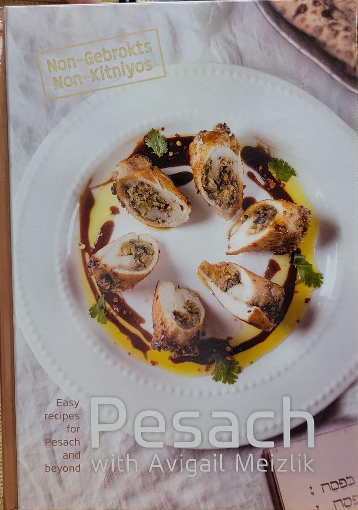 Pesach with Avigail Meizlik Non Gebrokts Non Kitniyos Gluten Free Cookbook
