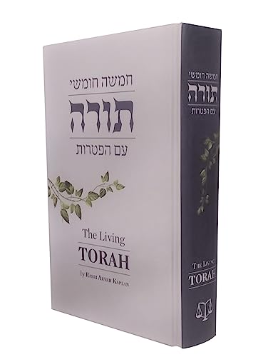 Living Torah - Aryeh Kaplan | English Hebrew