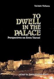 To Dwell In the Palace / Ya'aleh VeYavo