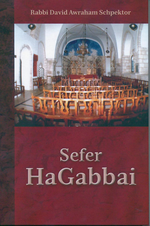 Seffer HaGabbai - Detailed Halakha concerning the Jewish community in Prayer and service 