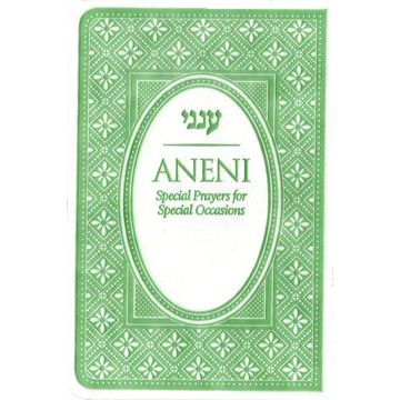 [2982] Aneni | Flexible | Green | Pocket Size