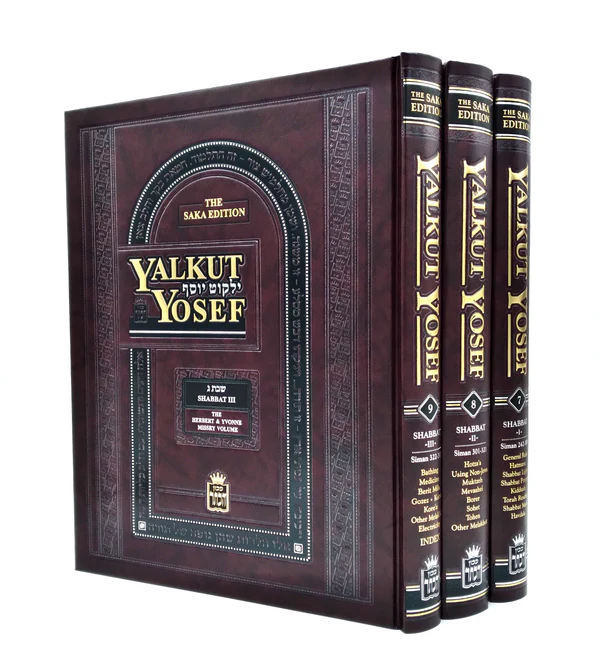 Shabbat | 3 Volume Set | Volumes 7-8-9 | Yalkut Yosef Series