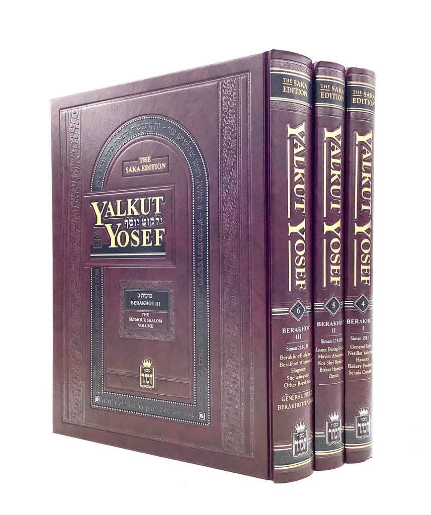 The Laws of Berakhot | 3 Volume Set | Volumes 4-5-6 | Yalkut Yosef Series