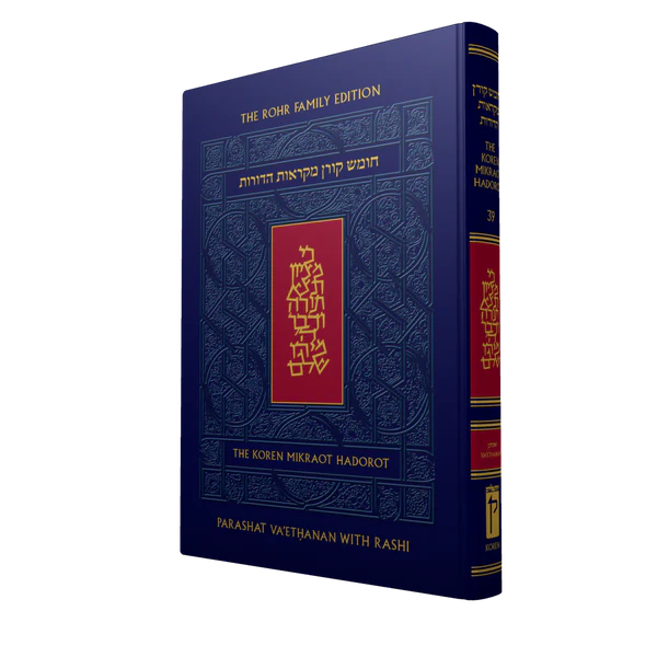 Koren Mikraot Hadorot | Parashat Va'ethanan | Volume 39 | Multilingual Edition