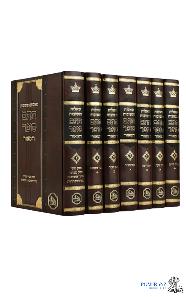 [3842] שו"ת חתם סופר | סט 7 כרכים | מכון המאור