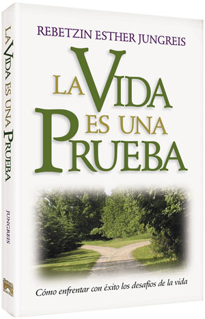 [9781422608265] La Vida es una Prueba — Cómo Enfrentar con Éxito los Desafíos de la Vida