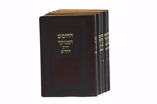 [3274] החומש המנוקד | עם תפילות שבת נוסח אשכנז | גודל כיס | סט 5 כרכים | הוצאת חורב