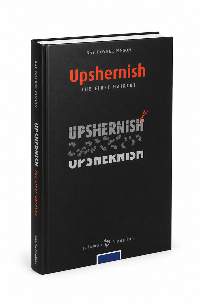 Upshernish | DovBer Pinson