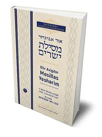 Vol 4 / Ohr Avigdor Mesillas Yesharim / Miller