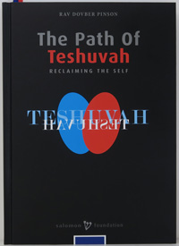 The Path of Teshuvah - Reclaiming the Self | Rav Dovber Pinson