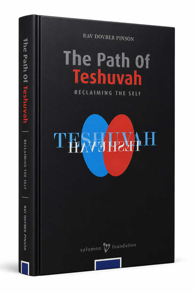 [9780978666361] The Path of Teshuvah - Reclaiming the Self | Rav Dovber Pinson