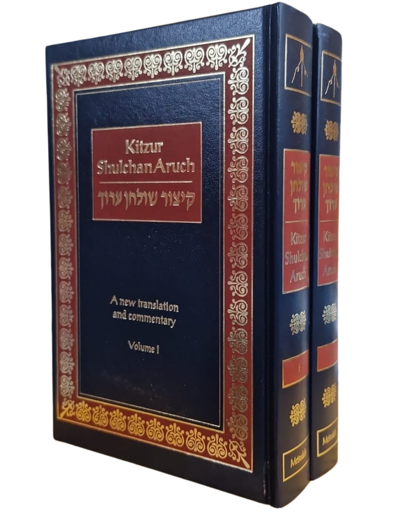 [57789] Metsudah | Kitzur Shulchan Aruch | Large | 2 Volumes