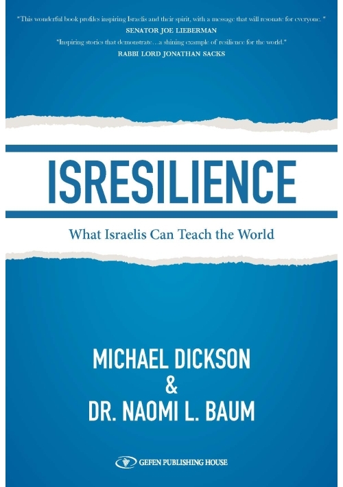 Isresilence | Paperback
