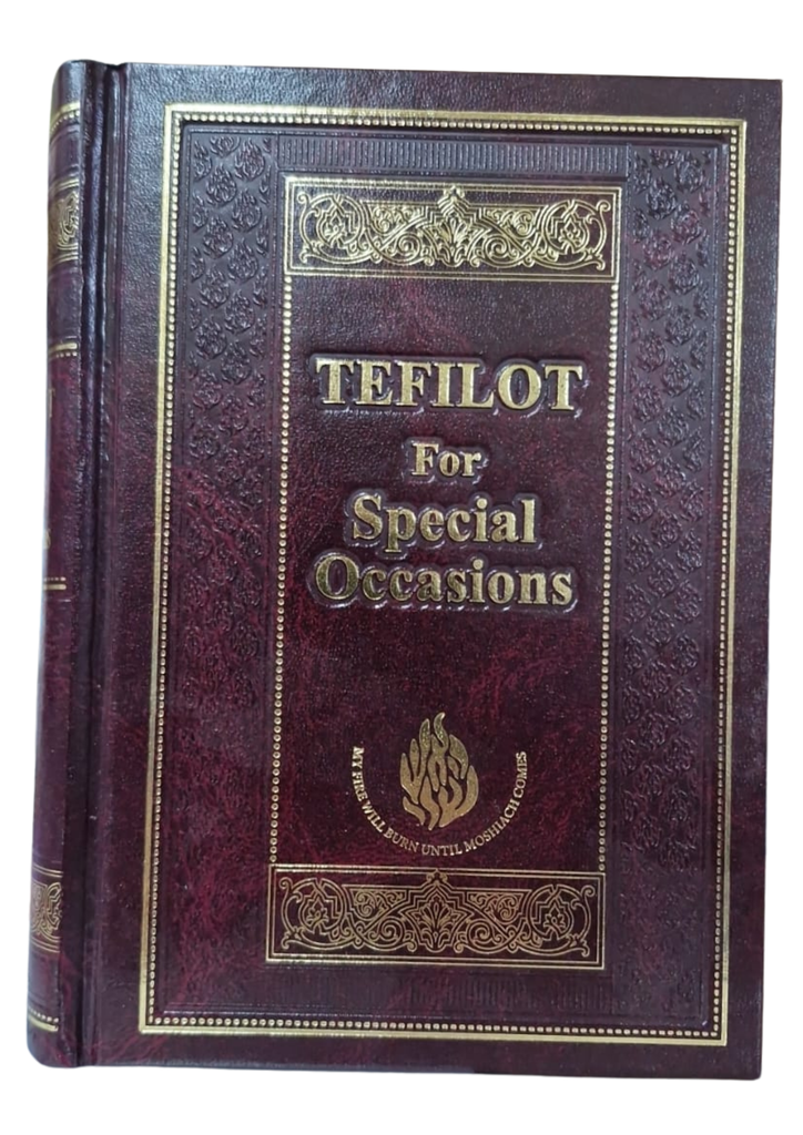 Tefilot for Special Occasions - Aish Sheli