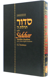Linear Chabad Siddur Large