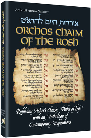 Second Hand Copy | Orchos Chaim of the Rosh