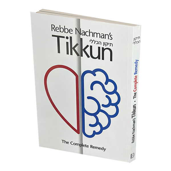 Rebbe Nachman's Tikkun | Small soft Cover