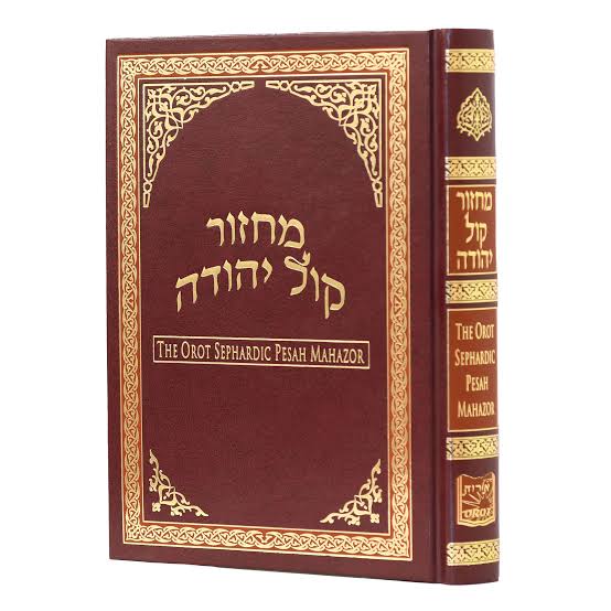 Pesah | Orot Sephardic Mahazor | Large