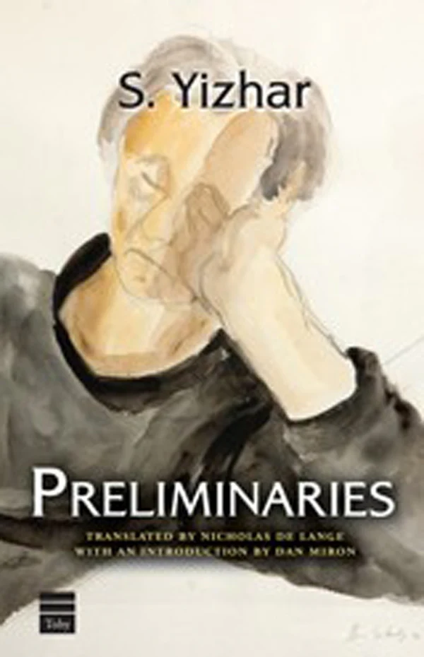 [U9781592641901] Used | Preliminaries | S. Yizhar