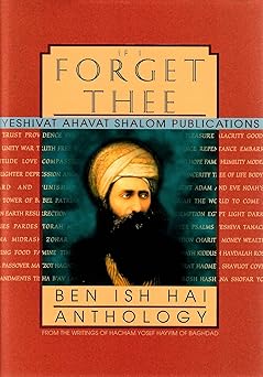 If I Forget Thee | Ben Ish Hai Anthology