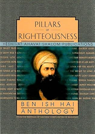 Pillars of Righteousness | Ben Ish Hai Anthology