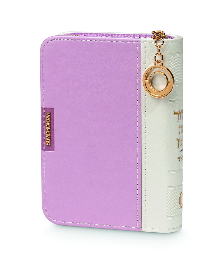 סדור תליון | ורוד | 8*12 | נוסח ע"מ | מהדורת עת רצון