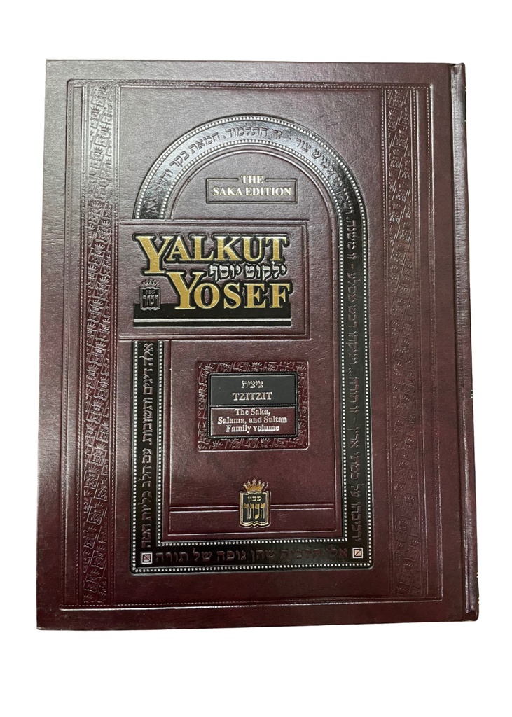 Laws of Tzizit | Volume 2* Yalkut Yosef Series