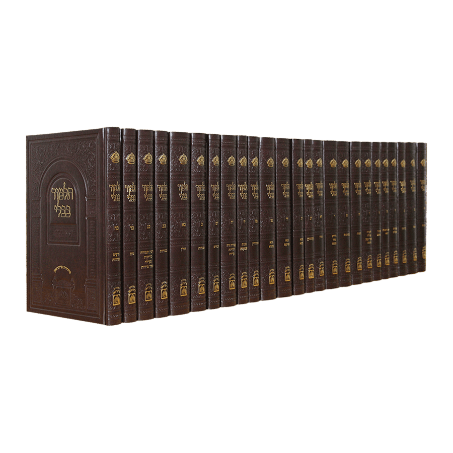 ש"ס תלמוד בבלי פנינים | עוז והדר | סט 20 כרכים