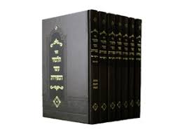 [5888] תלמוד עשר הספירות | סט 7 כרכים | ר' יהודה אשלג בעל 'הסולם 