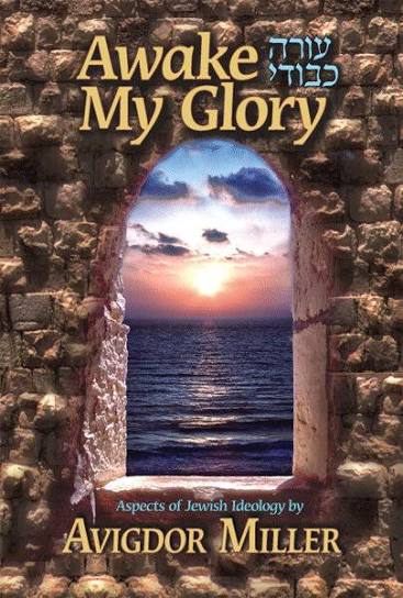 Awake My Glory - Aspects of Jewish Ideology 